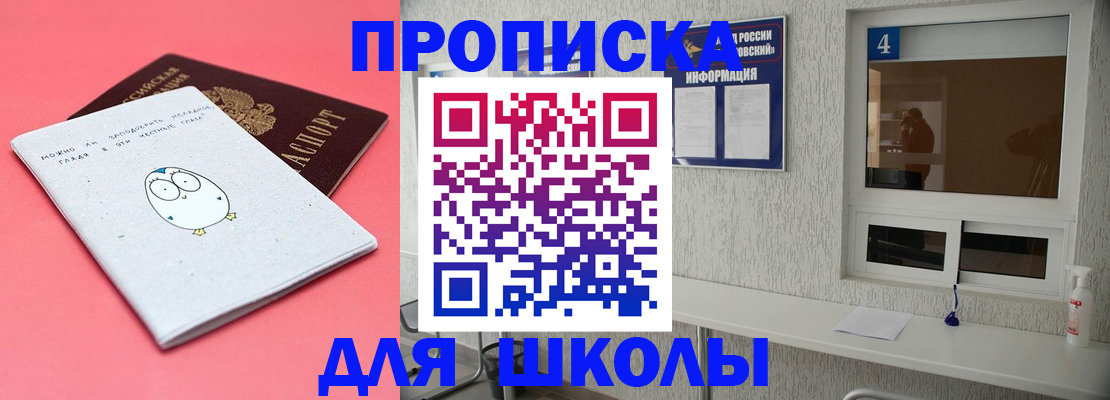 форма 3 в Вологодской области